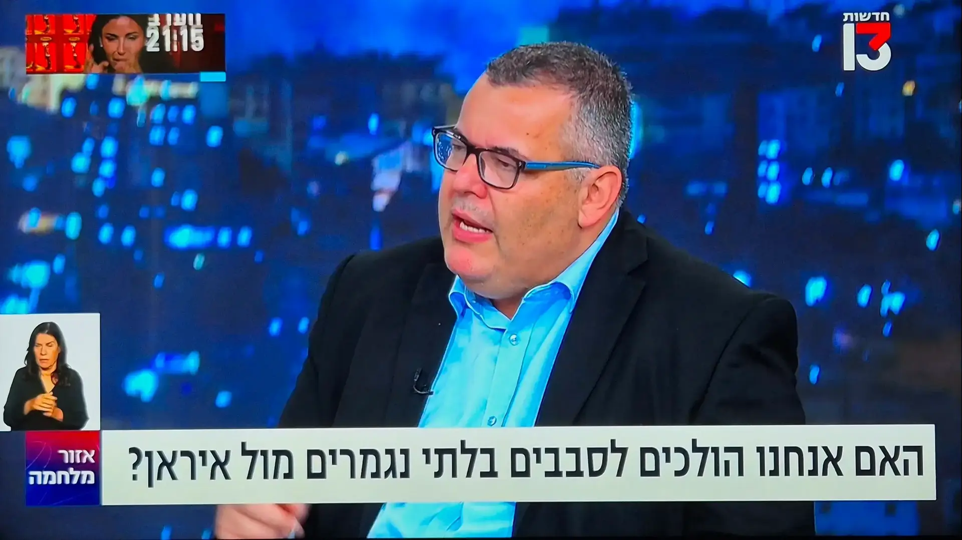 דני סיטרינוביץ' מתראיין "אזור מלחמה" עם רביב דרוקר, ערוץ 13 דני סיטרינוביץ' מתראיין "אזור מלחמה" עם רביב דרוקר, ערוץ 13