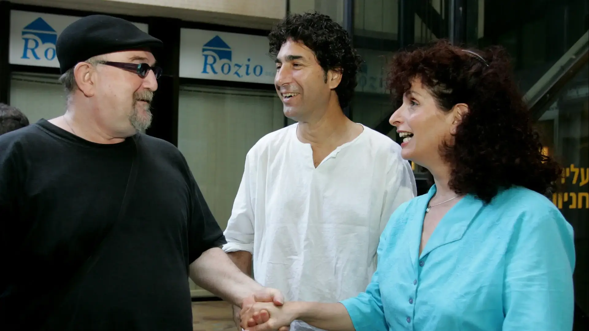 אסתר שמיר, אפרים שמיר, 2005 אסתר שמיר, אפרים שמיר, 2005