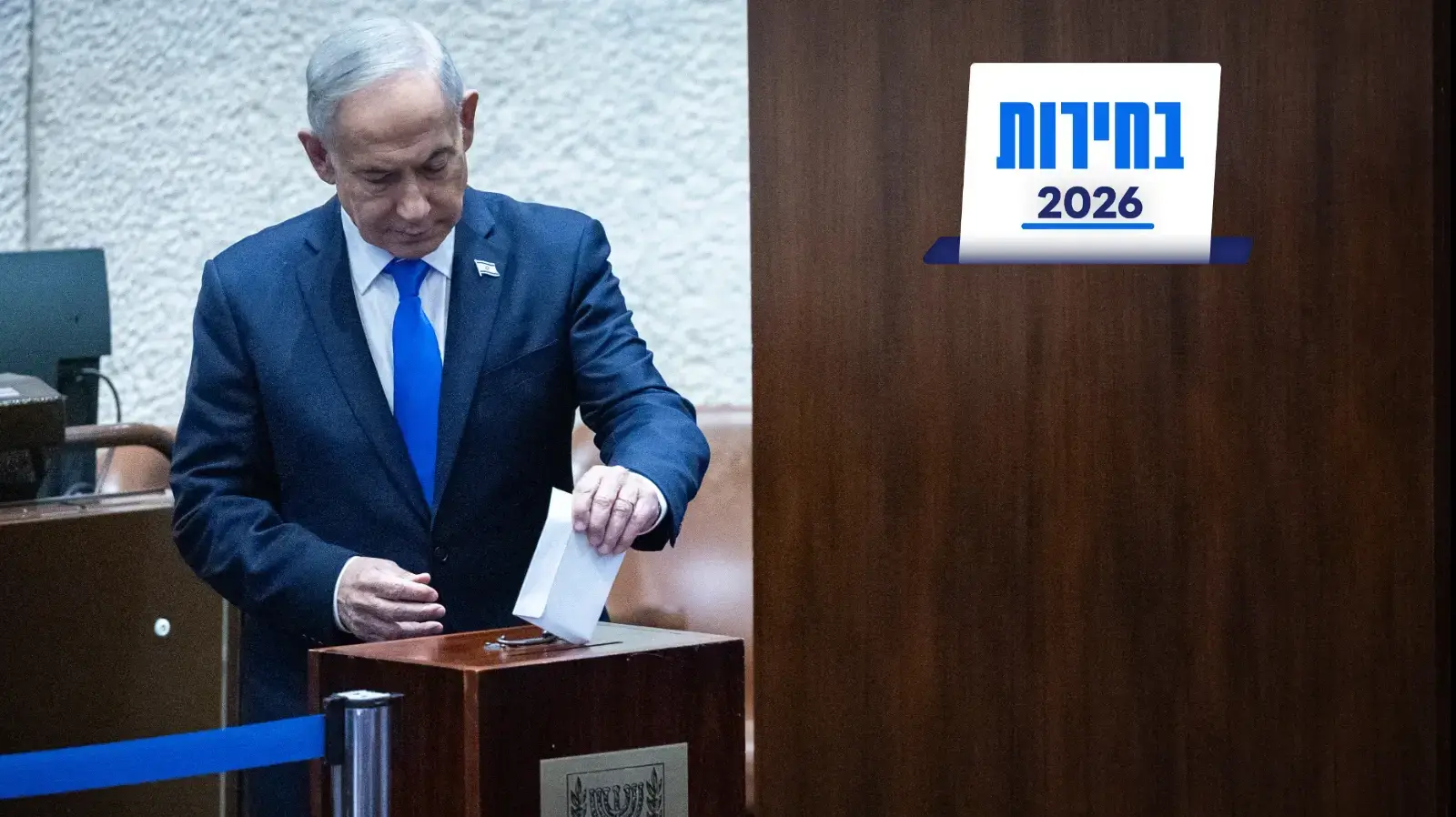 ראש הממשלה בנימין נתניהו מצביע על זהות מבקר המדינה הבא, 3 ביוני 2026