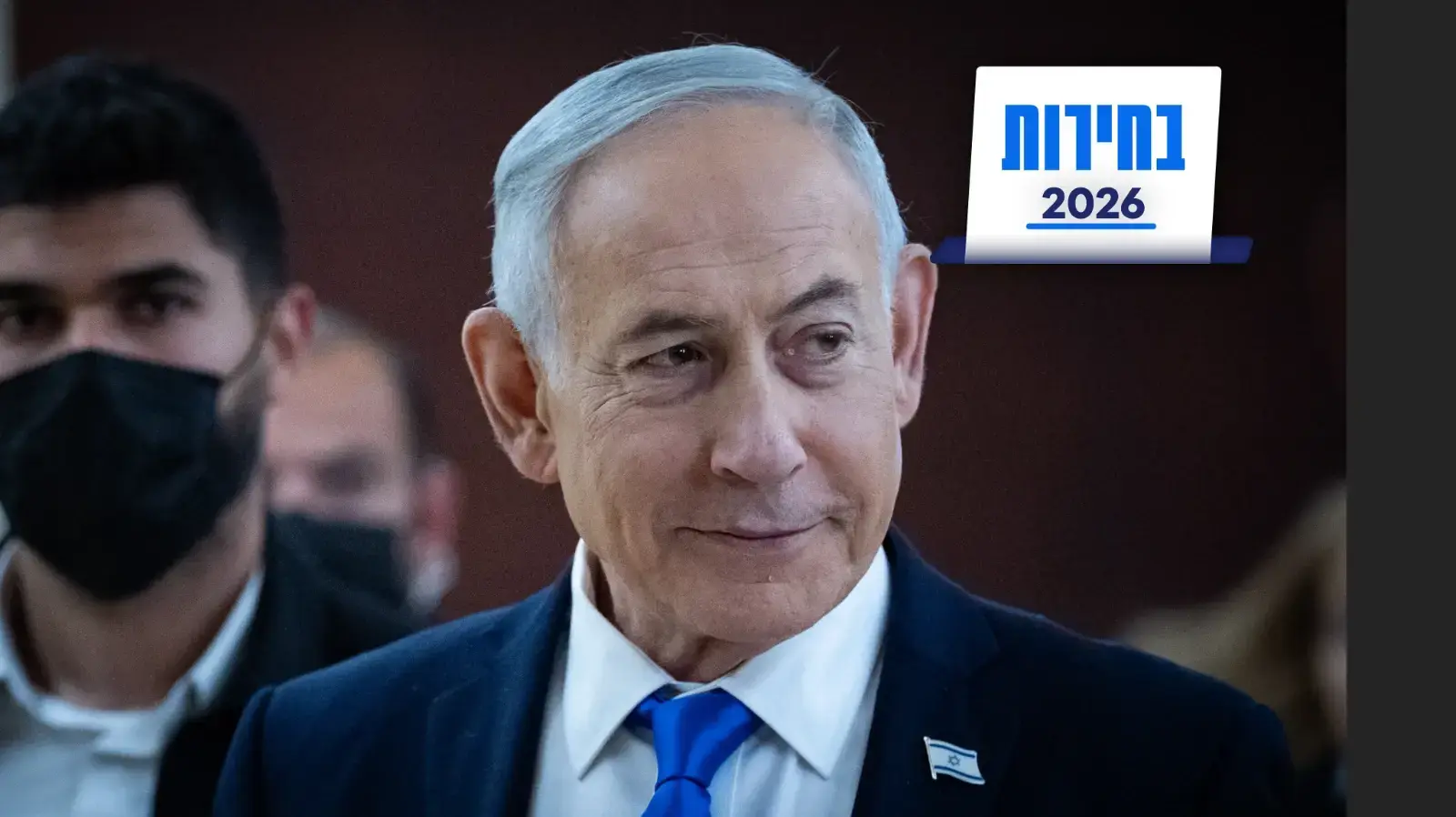 הצבעות לבחירת מבקר המדינה, כנסת, 3 ביוני 2026