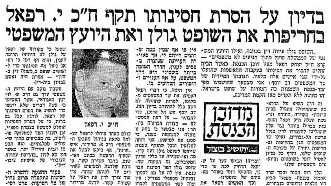 מעריב, 15/7/1965 מעריב, 15/7/1965