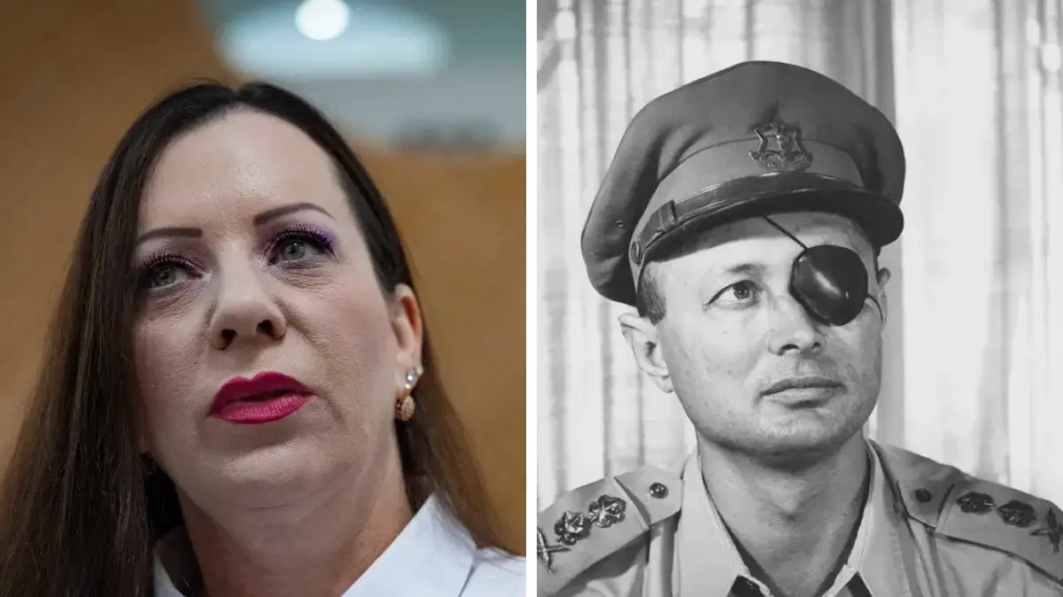 טלי גוטליב
משה דיין טלי גוטליב
משה דיין