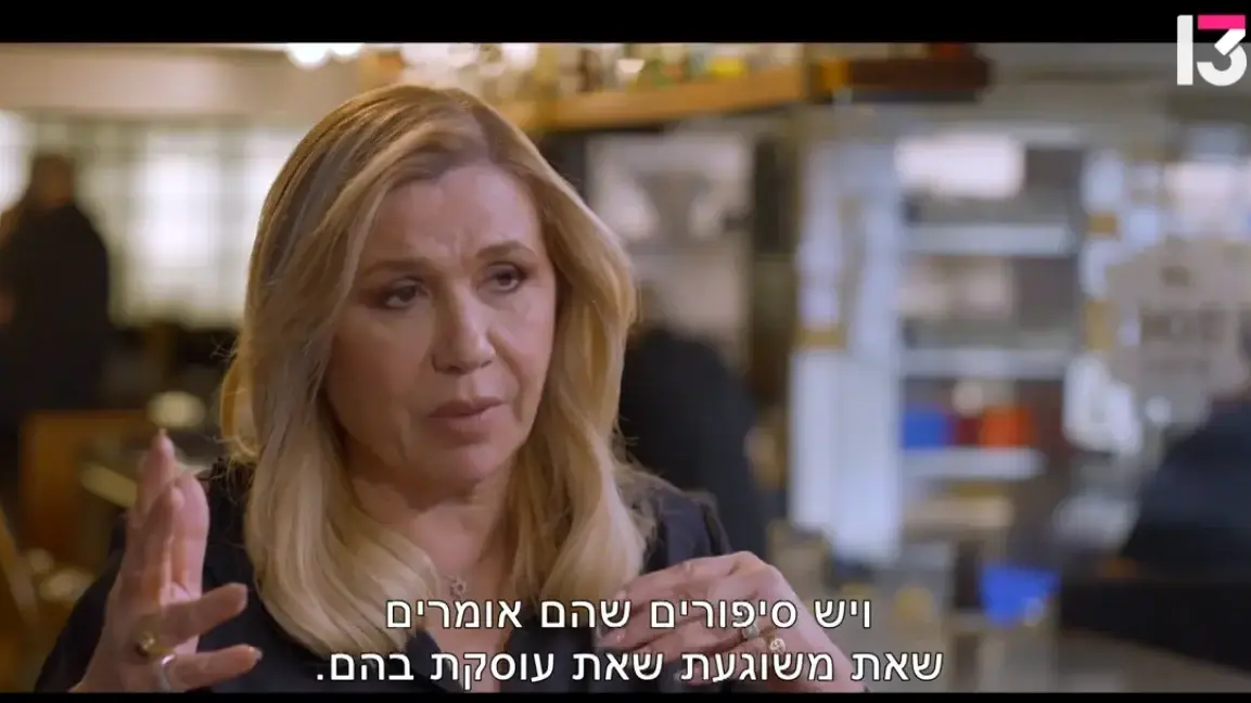 עמרי אסנהיים מראיין את איילה חסון בתכנית "אסנהיים", 11 ביוני 2026 עמרי אסנהיים מראיין את איילה חסון בתכנית "אסנהיים", 11 ביוני 2026