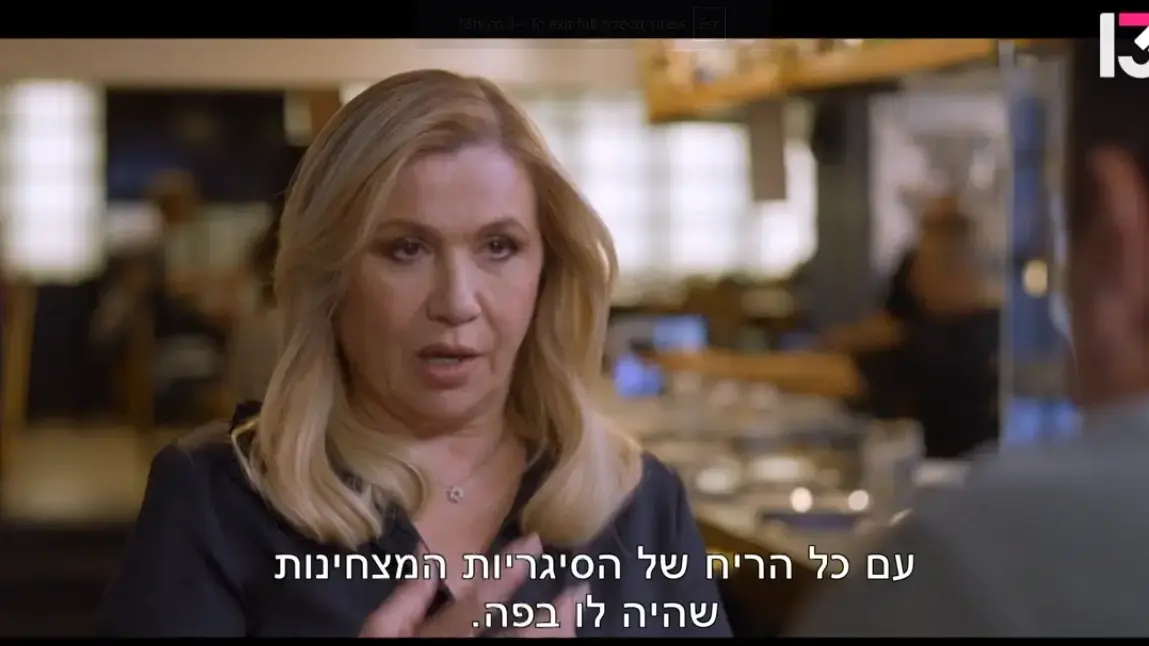 עמרי אסנהיים מראיין את איילה חסון בתכנית "אסנהיים", 11 ביוני 2026 עמרי אסנהיים מראיין את איילה חסון בתכנית "אסנהיים", 11 ביוני 2026