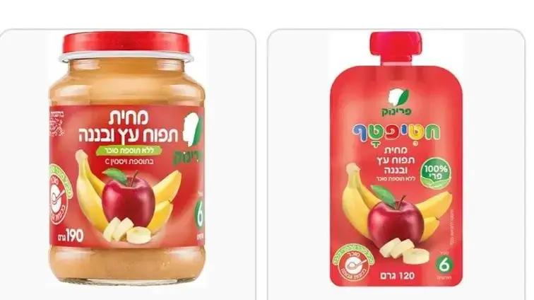 תינוקות אכלו ממחית הפירות - ופונו לביה"ח: "נמצאו תרופות נגד חרדה בדמם" תינוקות אכלו ממחית הפירות - ופונו לביה"ח: "נמצאו תרופות נגד חרדה בדמם"
