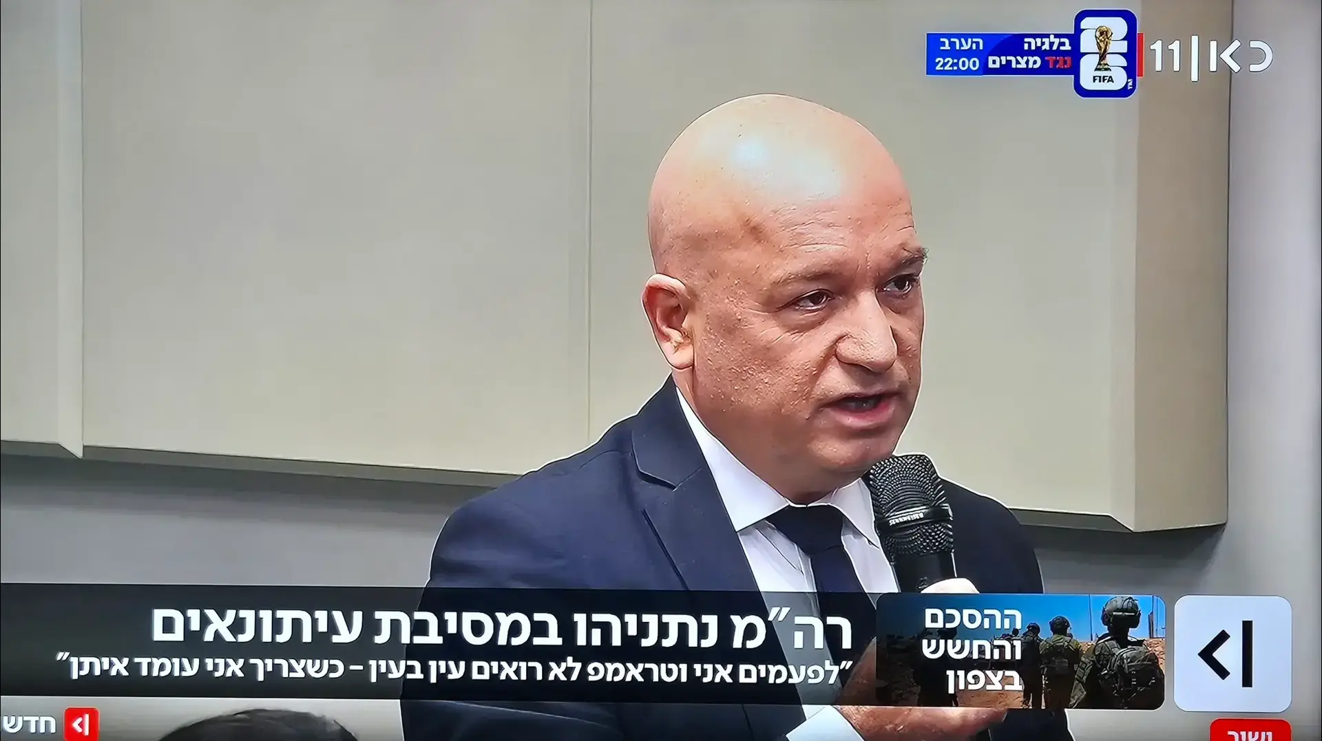 מואב ורדי כאן 11 במסע"ת נתניהו מואב ורדי כאן 11 במסע"ת נתניהו