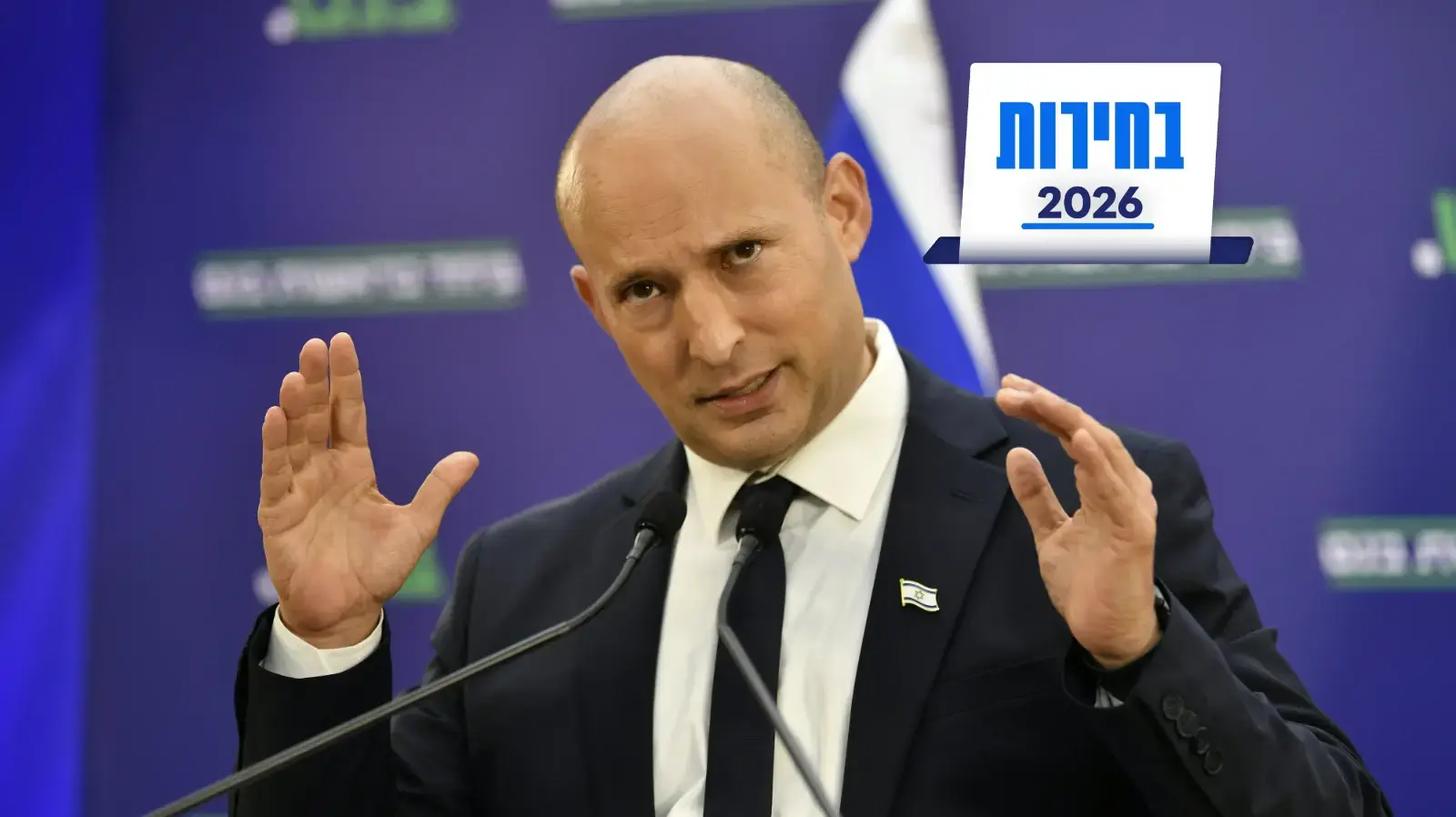 נפתלי בנט, 15 ביוני 2026 נפתלי בנט, 15 ביוני 2026