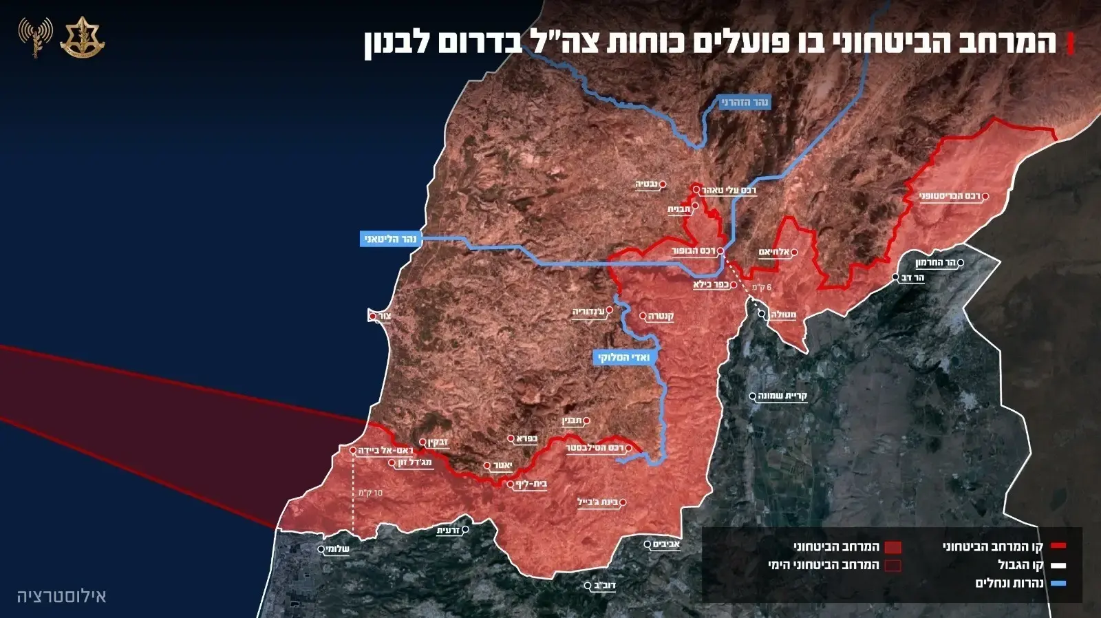 המרחב הביטחוני בדרום לבנון: מפת המרחב בו פועלים כוחות צה"ל
18.06.2026
המרחב הביטחוני בדרום לבנון: מפת המרחב בו פועלים כוחות צה"ל
18.06.2026