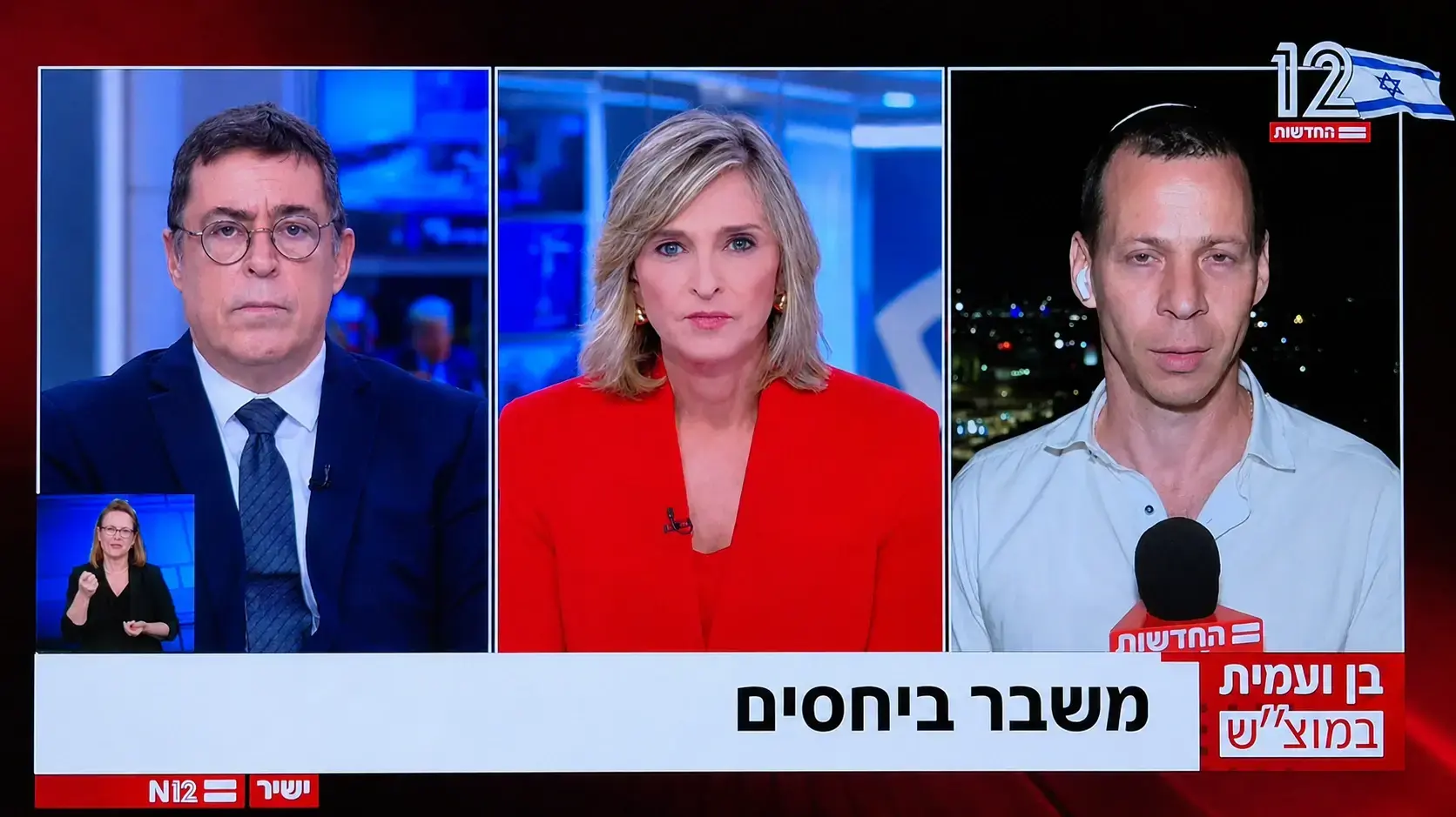בן כספית, עמית סגל בחדשות מוצאי השבת עם דנה ויס, חדשות 12 בן כספית, עמית סגל בחדשות מוצאי השבת עם דנה ויס, חדשות 12