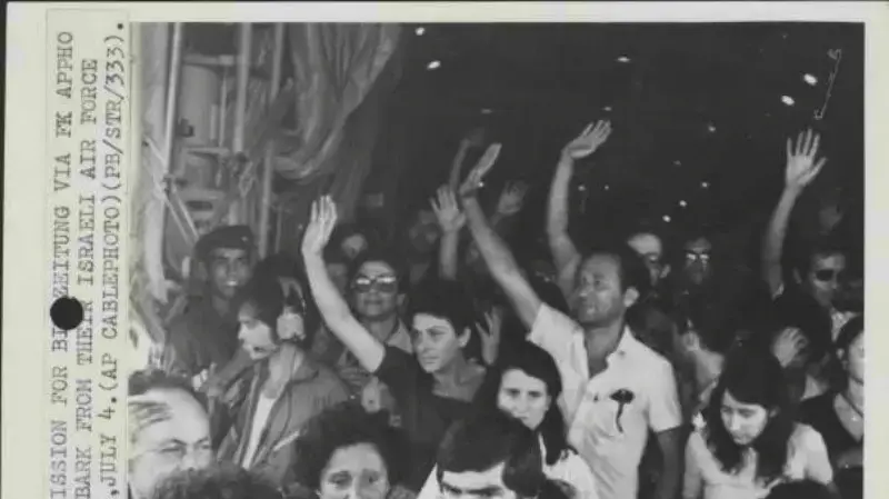 החטופים יורדים ממטוס ההרקולס החטופים יורדים ממטוס ההרקולס