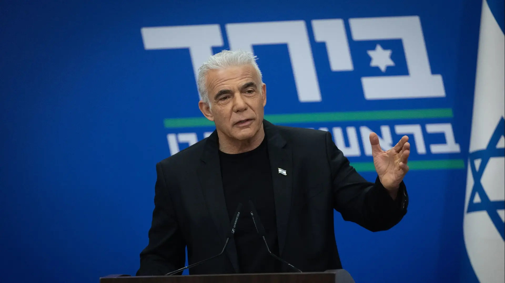 יאיר לפיד, ישיבת סעת יש עתיד, 22 ביוני 2026 יאיר לפיד, ישיבת סעת יש עתיד, 22 ביוני 2026