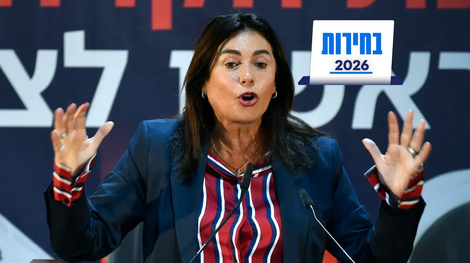 מירי רגב, שרת התחבורה,  טקס הארכת הקו האדום של הרכבת הקלה לראשון לציון, 25 בדצמבר 2025