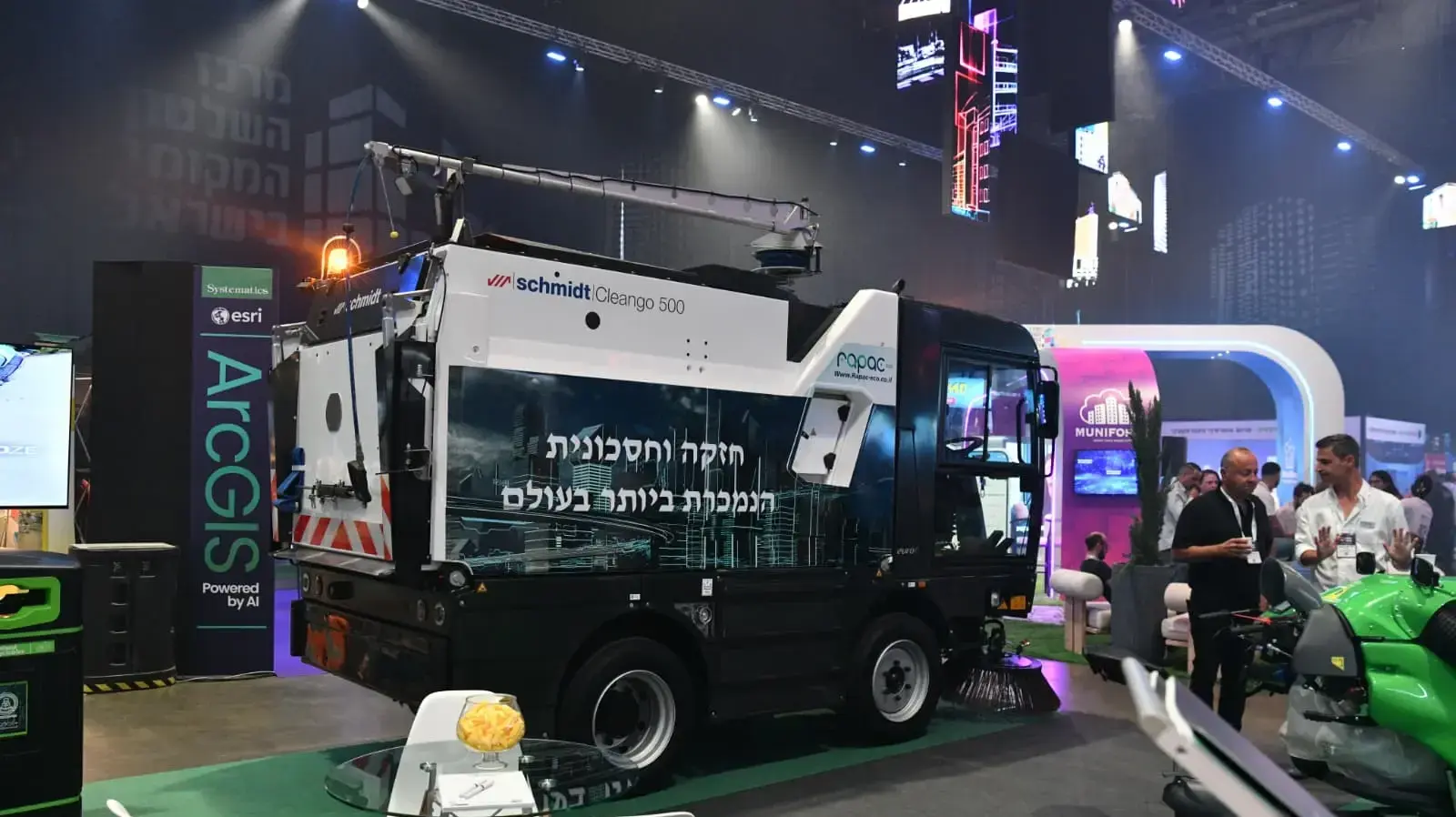 דחסנית אשפה, כנס מוניאקספו 2026, 23 ביוני 2026 דחסנית אשפה, כנס מוניאקספו 2026, 23 ביוני 2026
