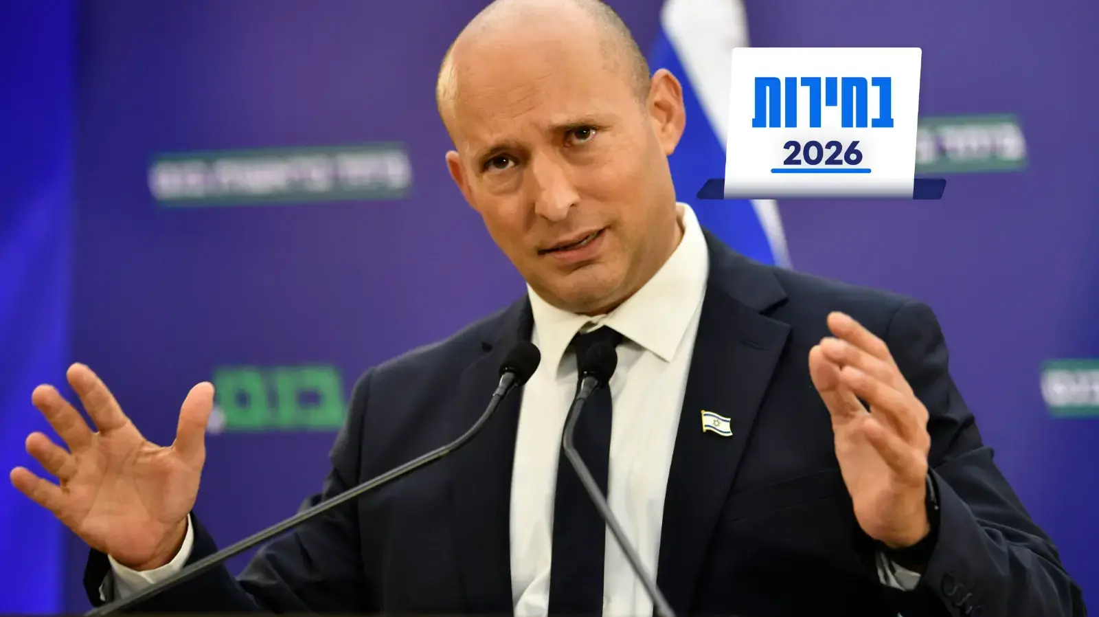 נפתלי בנט, 15 ביוני 2026