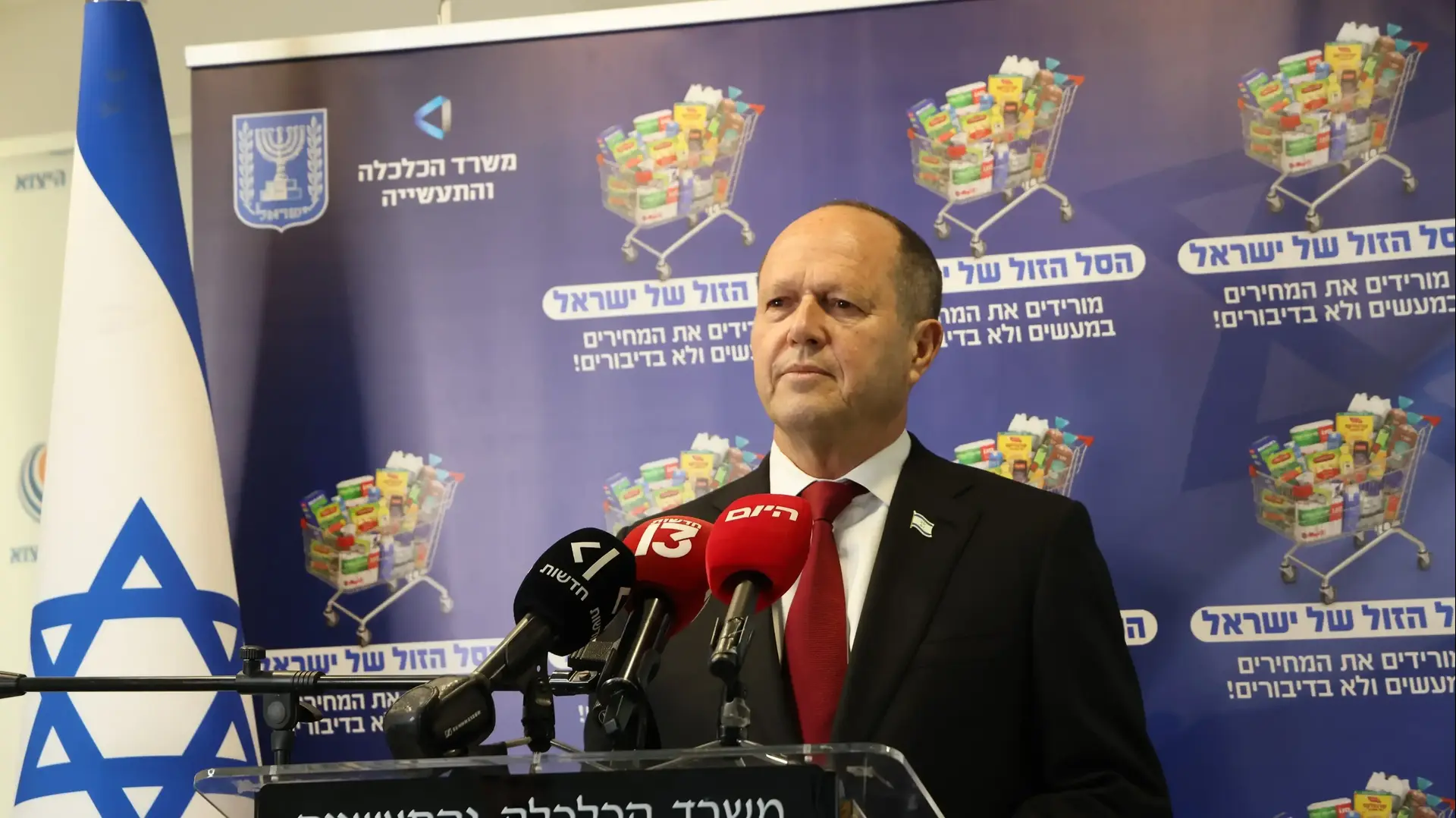 ניר ברקת ניר ברקת