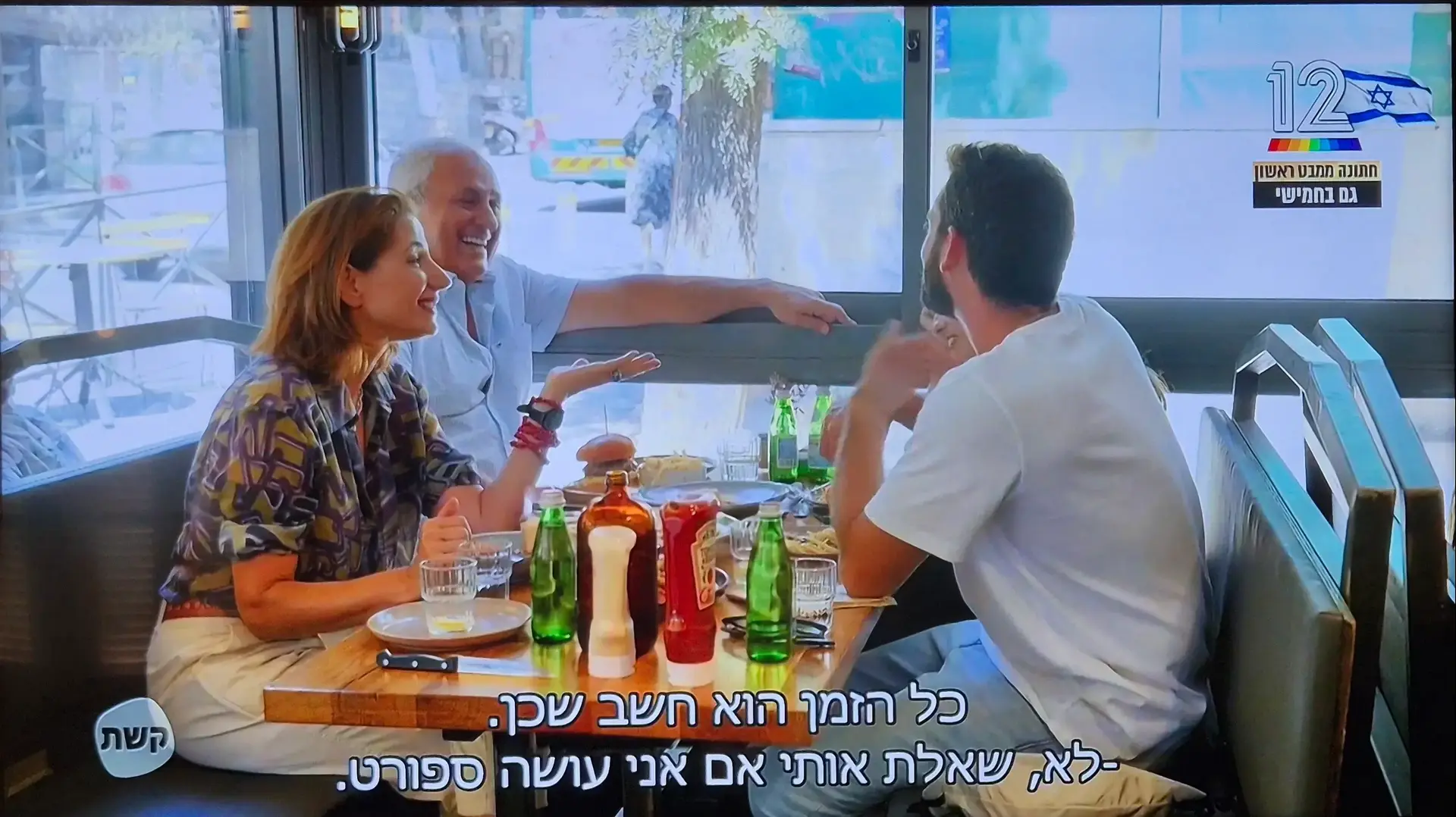 רפי מנשה, אבא של נטע, חוקר את אביתר חתונה ממבט ראשון, קשת 12 רפי מנשה, אבא של נטע, חוקר את אביתר חתונה ממבט ראשון, קשת 12