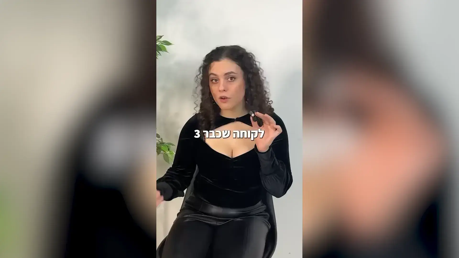 המקעקת אריאלה סימנטוב המקעקת אריאלה סימנטוב