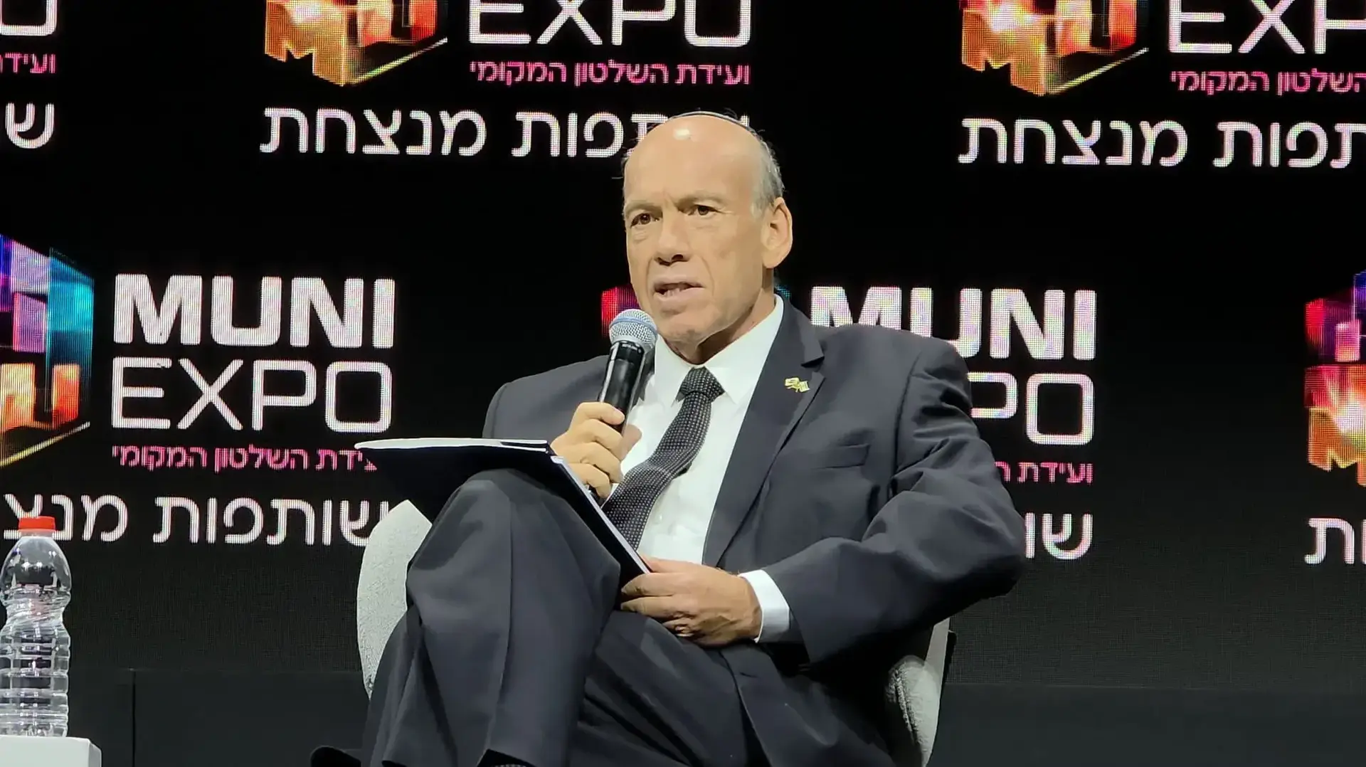 מבקר המדינה מתניהו אנגלמן בוועידת מוני אקספו של ועידת השלטון המקומי