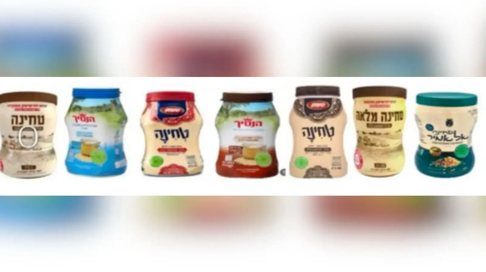 טחינת הנסיך