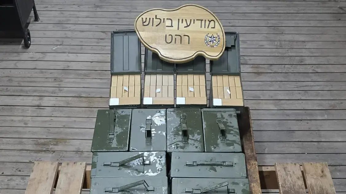 תחמושת צה"לית גנובה שנתפסה בדרום תחמושת צה"לית גנובה שנתפסה בדרום