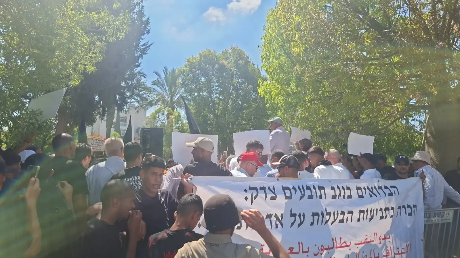 מחאה נגד הריסת בתים במגזר הבדואי, ב"ש, 25 ביוני 2026 מחאה נגד הריסת בתים במגזר הבדואי, ב"ש, 25 ביוני 2026