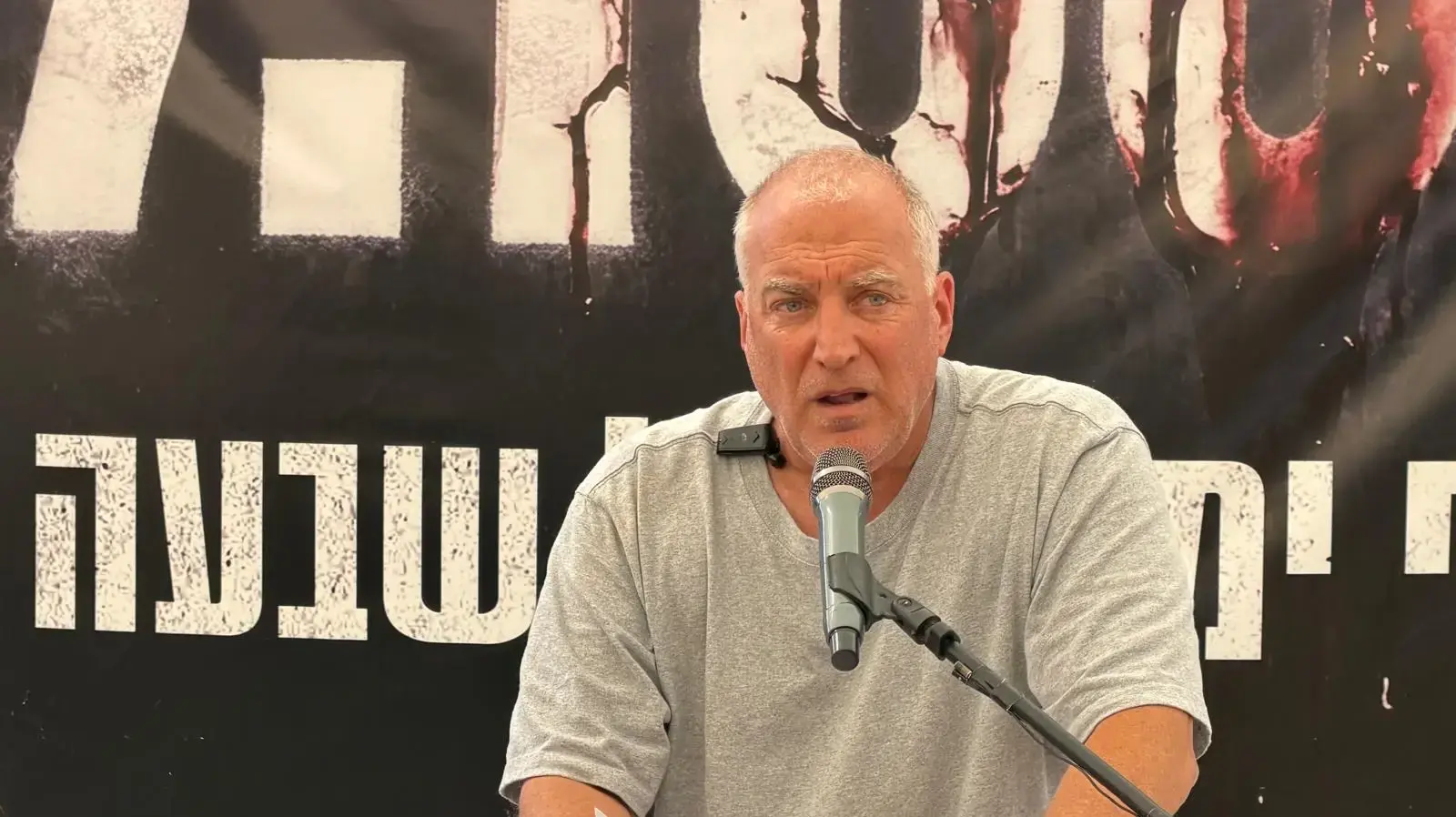 אייל אשל, אביה של התצפיתנית רוני אשל ז"ל, הצהרה לתקשורת מועצת אוקטובר, 25 ביוני 2026 אייל אשל, אביה של התצפיתנית רוני אשל ז"ל, הצהרה לתקשורת מועצת אוקטובר, 25 ביוני 2026