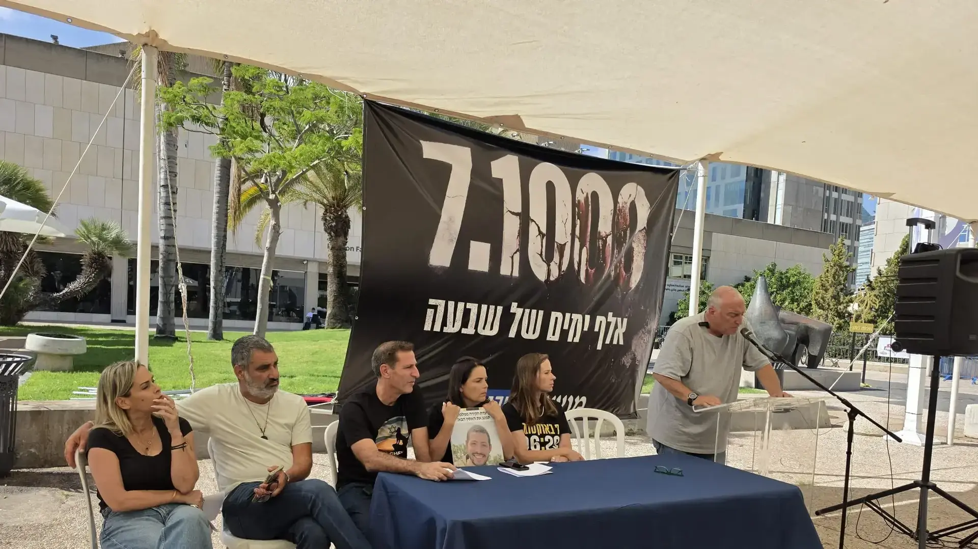 הצהרה לתקשורת מועצת אוקטובר, כיכר החטופים, 25 ביוני 2026