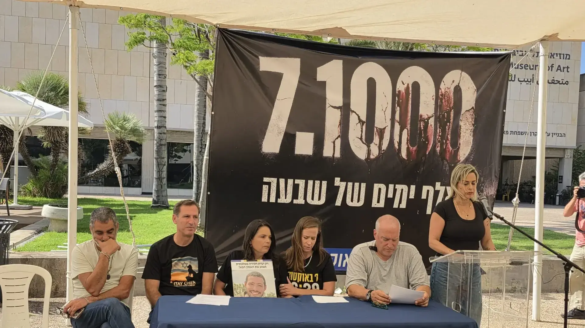 הצהרה לתקשורת מועצת אוקטובר, כיכר החטופים, 25 ביוני 2026 הצהרה לתקשורת מועצת אוקטובר, כיכר החטופים, 25 ביוני 2026