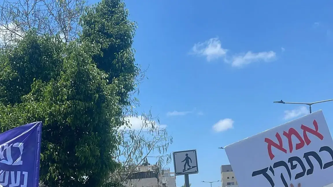 הפגנת נגד חרדים בכניסה לבני ברק הפגנת נגד חרדים בכניסה לבני ברק