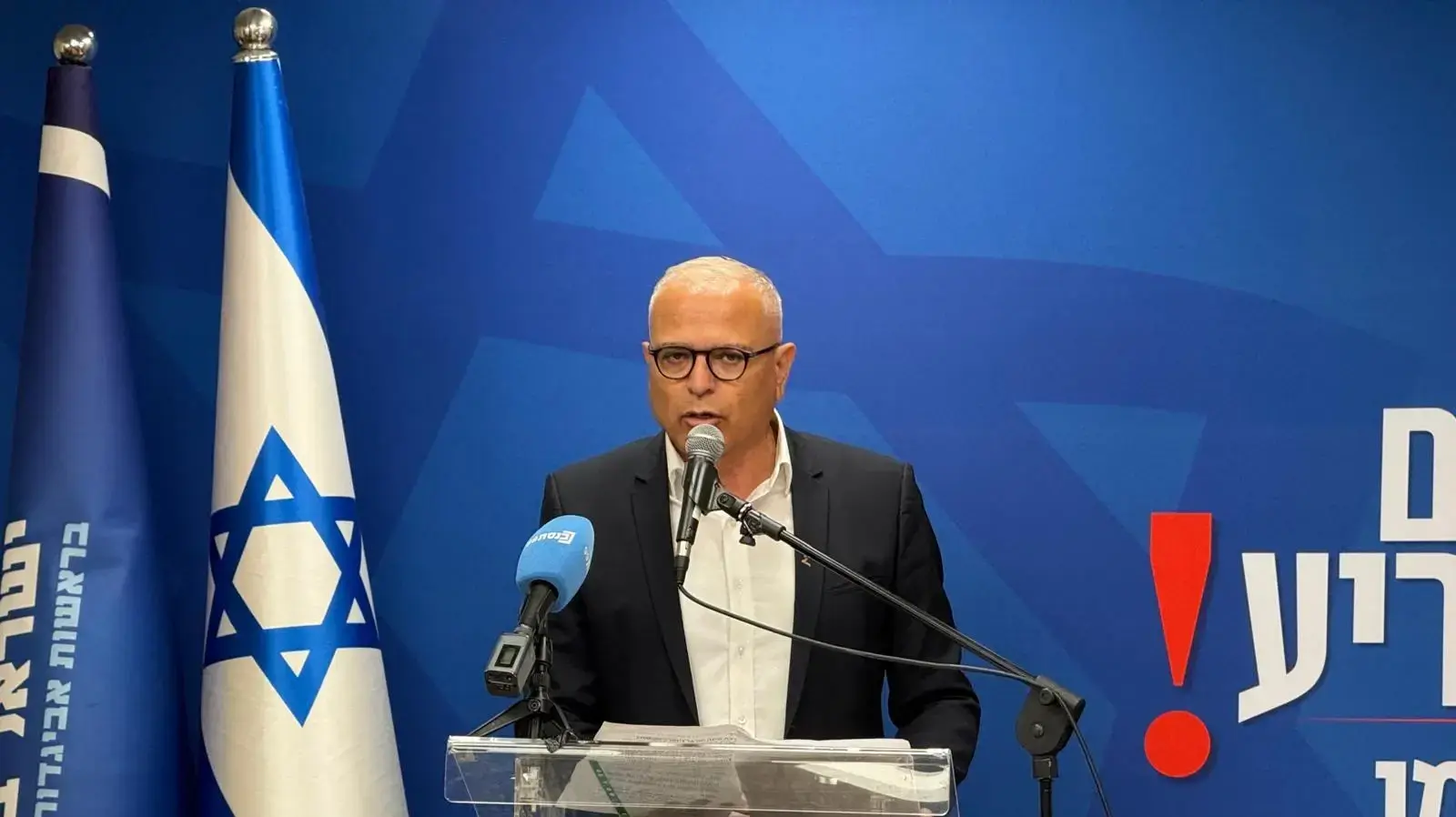 רפי בן שטרית
רפי בן שטרית