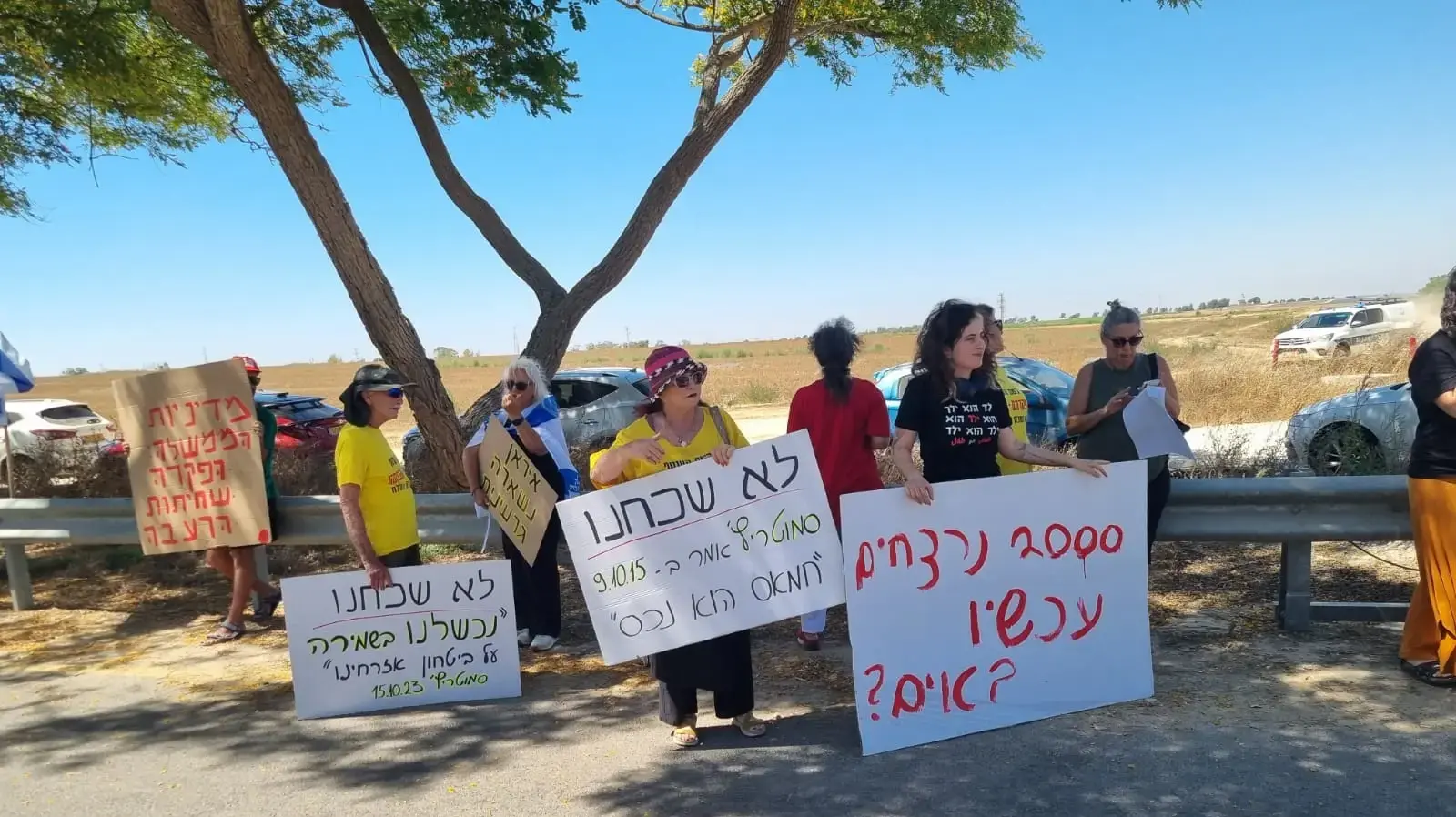 מחאה נגד ח"כ בצלאל סמוטריץ, קיבוץ עין השלושה, 29 ביוני 2026 מחאה נגד ח"כ בצלאל סמוטריץ, קיבוץ עין השלושה, 29 ביוני 2026