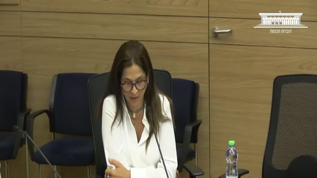 ח"כ מירב בן ארי בוועדת החוקה, חוק ומשפט, בהצבעה על חוק "שי-לי עטרי" ח"כ מירב בן ארי בוועדת החוקה, חוק ומשפט, בהצבעה על חוק "שי-לי עטרי"
