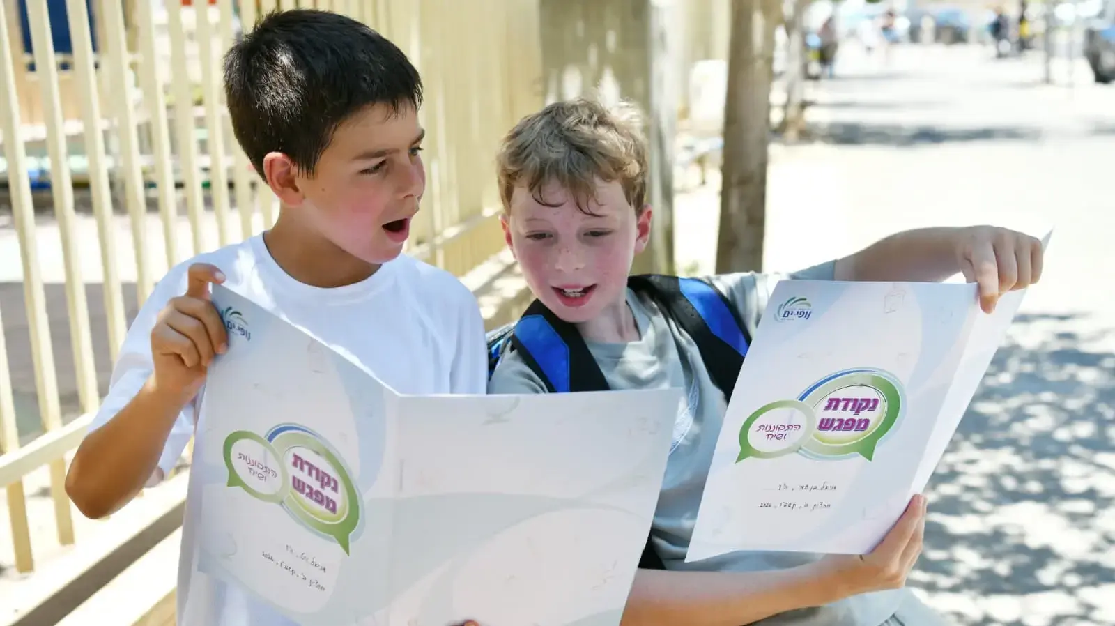 סיום שנת הלימודים תשפ"ו, 30 ביוני 2026 סיום שנת הלימודים תשפ"ו, 30 ביוני 2026
