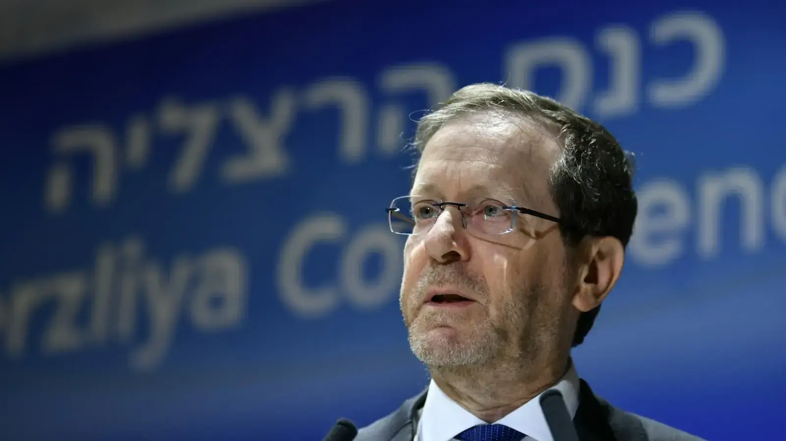 נשיא המדינה הרצוג נשיא המדינה הרצוג