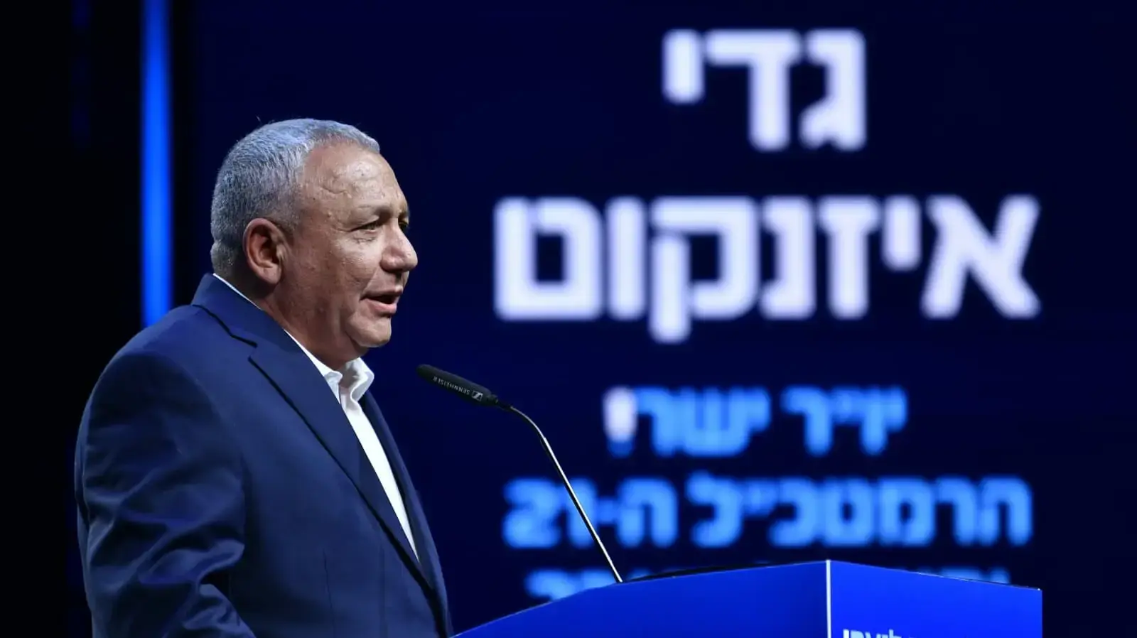 אירוע השקת מסע הבחירות של מפלגת ישר! אירוע השקת מסע הבחירות של מפלגת ישר!