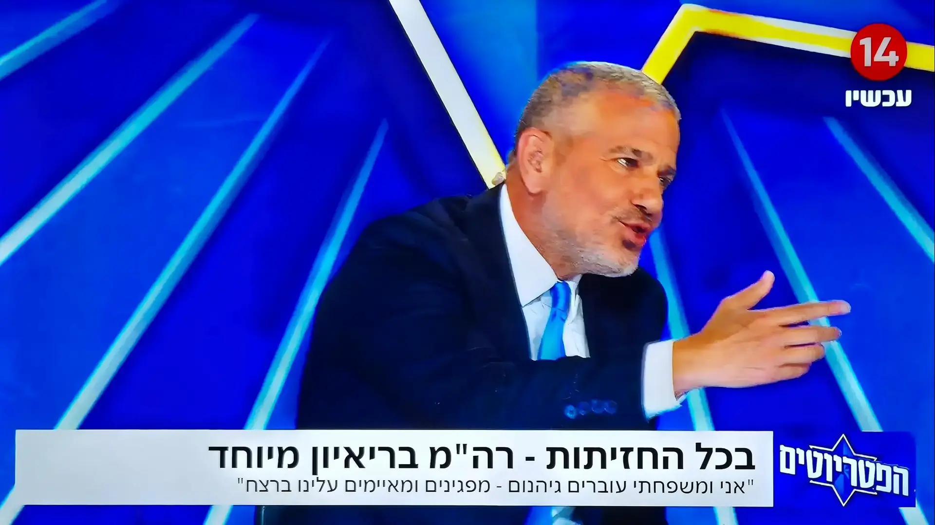 ינון מגל מראיין את בנימין נתניהו ערוץ 14 ינון מגל מראיין את בנימין נתניהו ערוץ 14