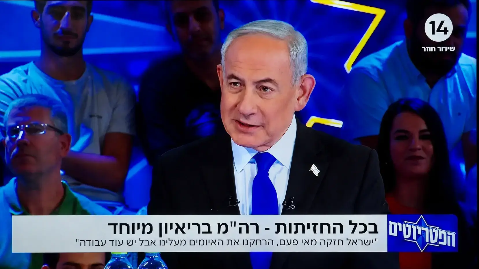 ינון מגל, בנימין נתניהו, "הפטריוטים" ינון מגל, בנימין נתניהו, "הפטריוטים"