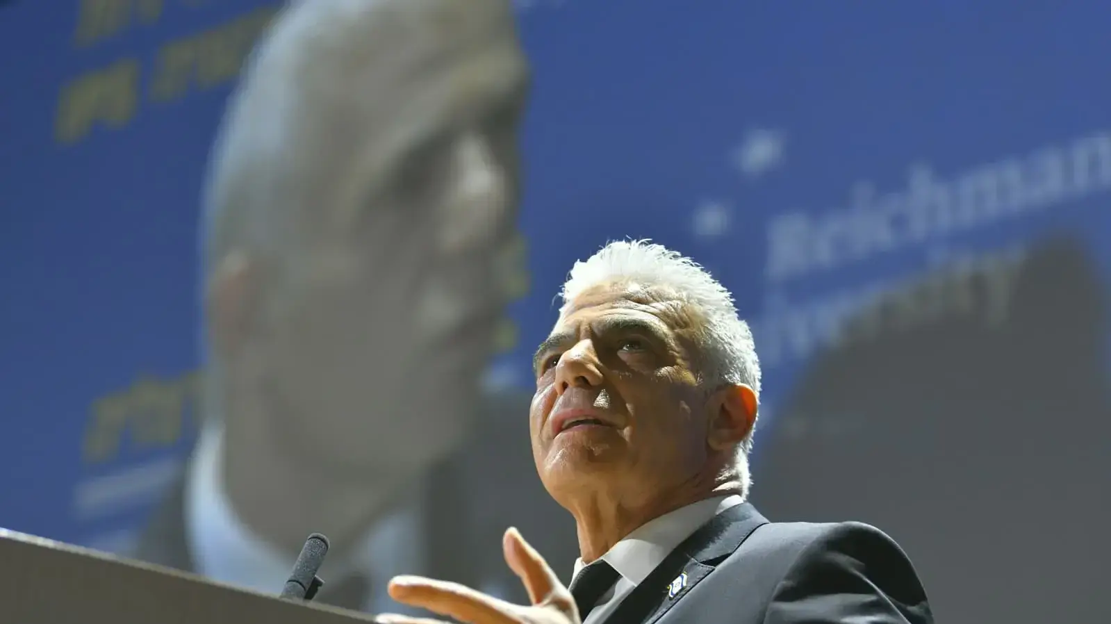 יאיר לפיד, כנס הרצליה, 1 ביולי 2026 יאיר לפיד, כנס הרצליה, 1 ביולי 2026