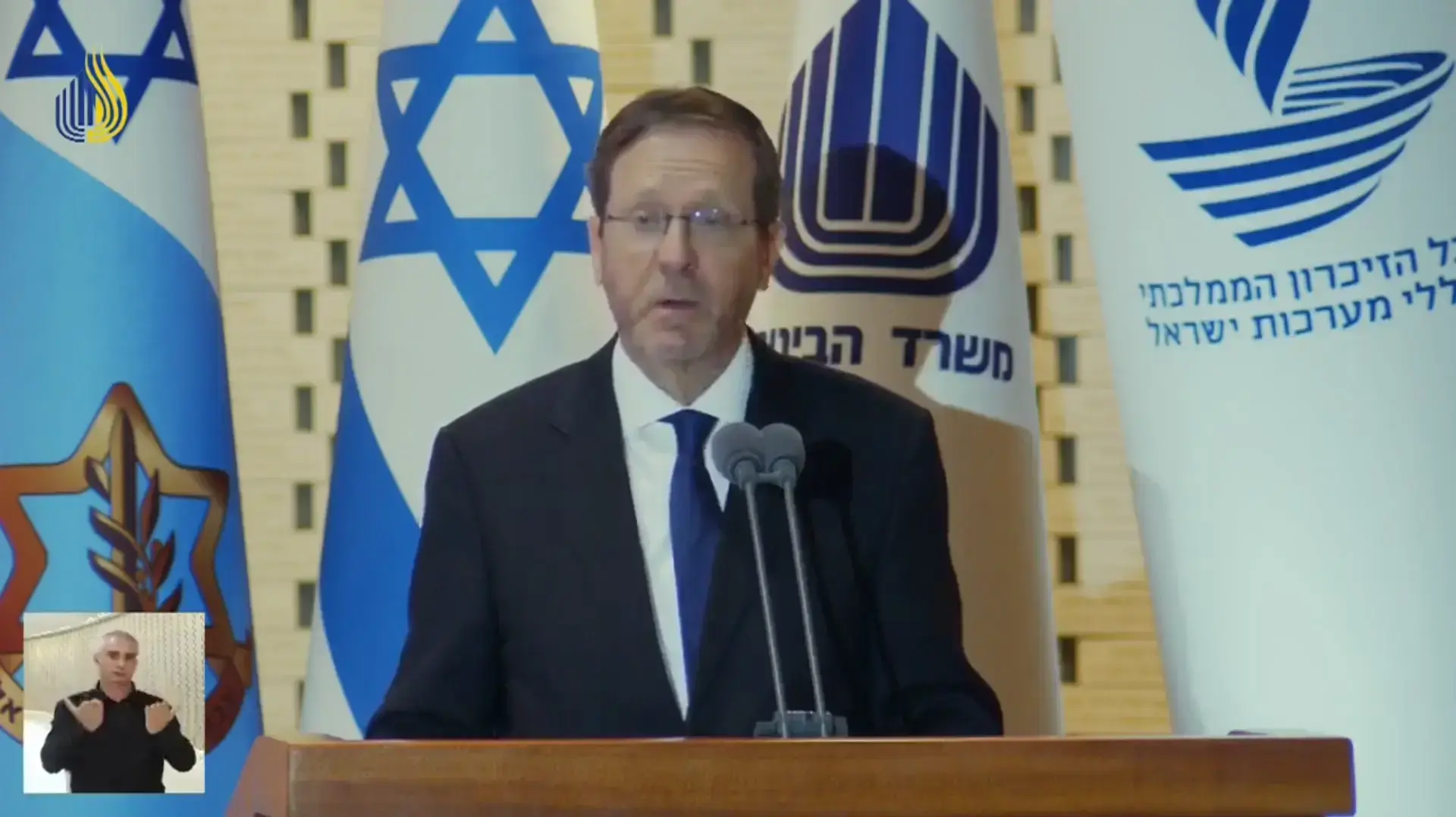 נשיא המדינה יצחק הרצוג, טקס אזכרה 20 שנה למלחמת לבנון השנייה, הר הרצל, 1 ביולי 2026 נשיא המדינה יצחק הרצוג, טקס אזכרה 20 שנה למלחמת לבנון השנייה, הר הרצל, 1 ביולי 2026
