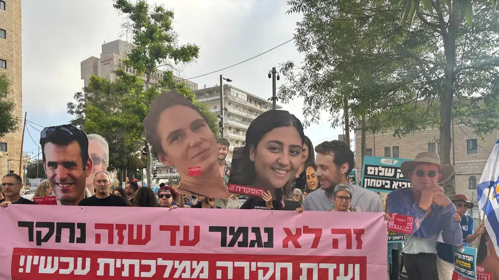 מחאת יום האלף למלחמת שבעה באוקטובר מול מעון רה"מ, 2 ביולי 2026 מחאת יום האלף למלחמת שבעה באוקטובר מול מעון רה"מ, 2 ביולי 2026