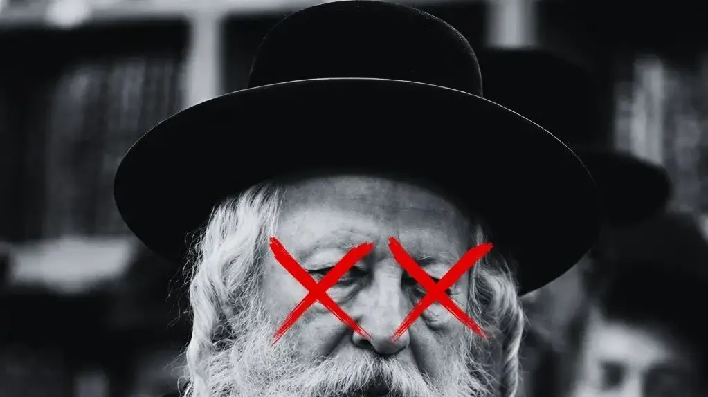 אחד השלטים שהכינו להפגנה בערד אחד השלטים שהכינו להפגנה בערד