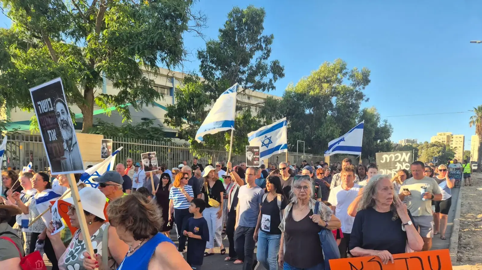 הפגנה נגד חסידות גור בעיר ערד