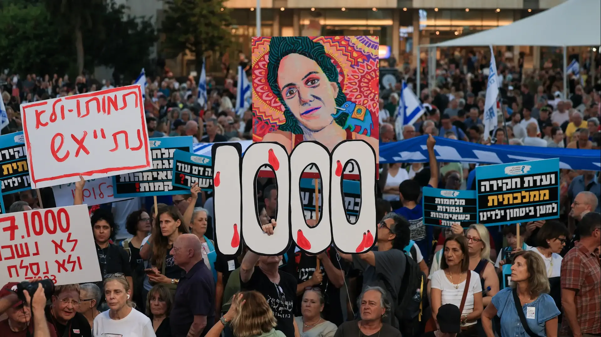 עצרת 1000 הימים לשביעי באוקטובר, כיכר הבימה. 2 ביולי 2026