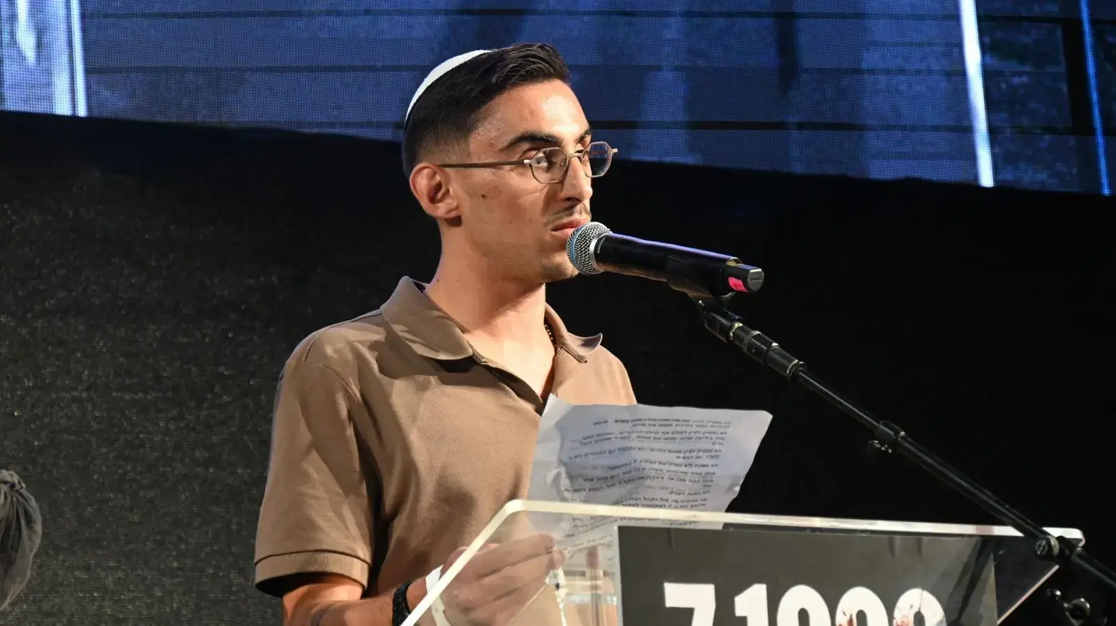 רום ברסלבסקי בעצרת 1000 הימים לשביעי באוקטובר, כיכר הבימה. 2 ביולי 2026 רום ברסלבסקי בעצרת 1000 הימים לשביעי באוקטובר, כיכר הבימה. 2 ביולי 2026