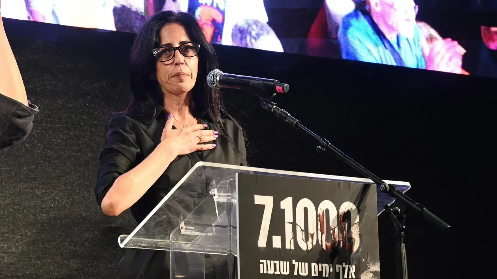 עינב צנגאוקר בעצרת 1000 הימים לשביעי באוקטובר, כיכר הבימה. 2 ביולי 2026 עינב צנגאוקר בעצרת 1000 הימים לשביעי באוקטובר, כיכר הבימה. 2 ביולי 2026