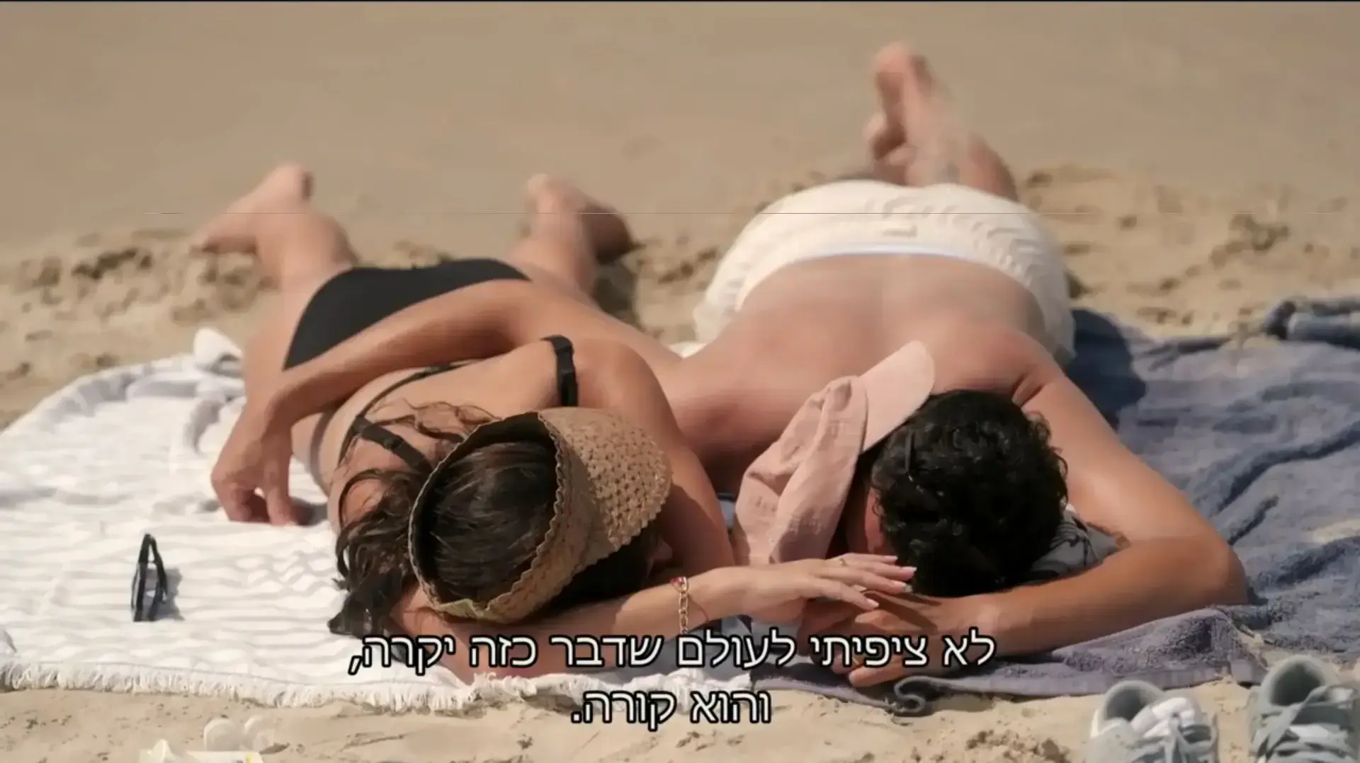 ניב ואסף, "חתונה ממבט ראשון"