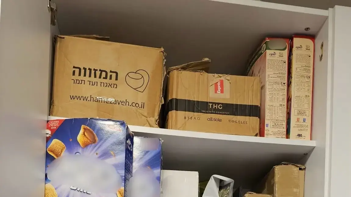 קנאביס שהוטמן בקופסאות דגני בוקר 