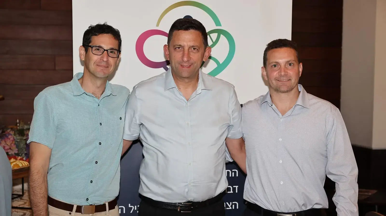 מכון המחקר למדעי הגיל החדש מכון המחקר למדעי הגיל החדש