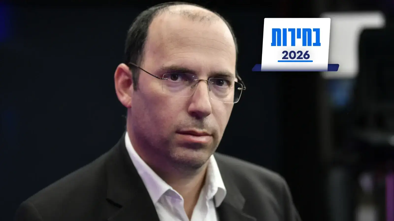 שמחה רוטמן, סרי ושלזינגר