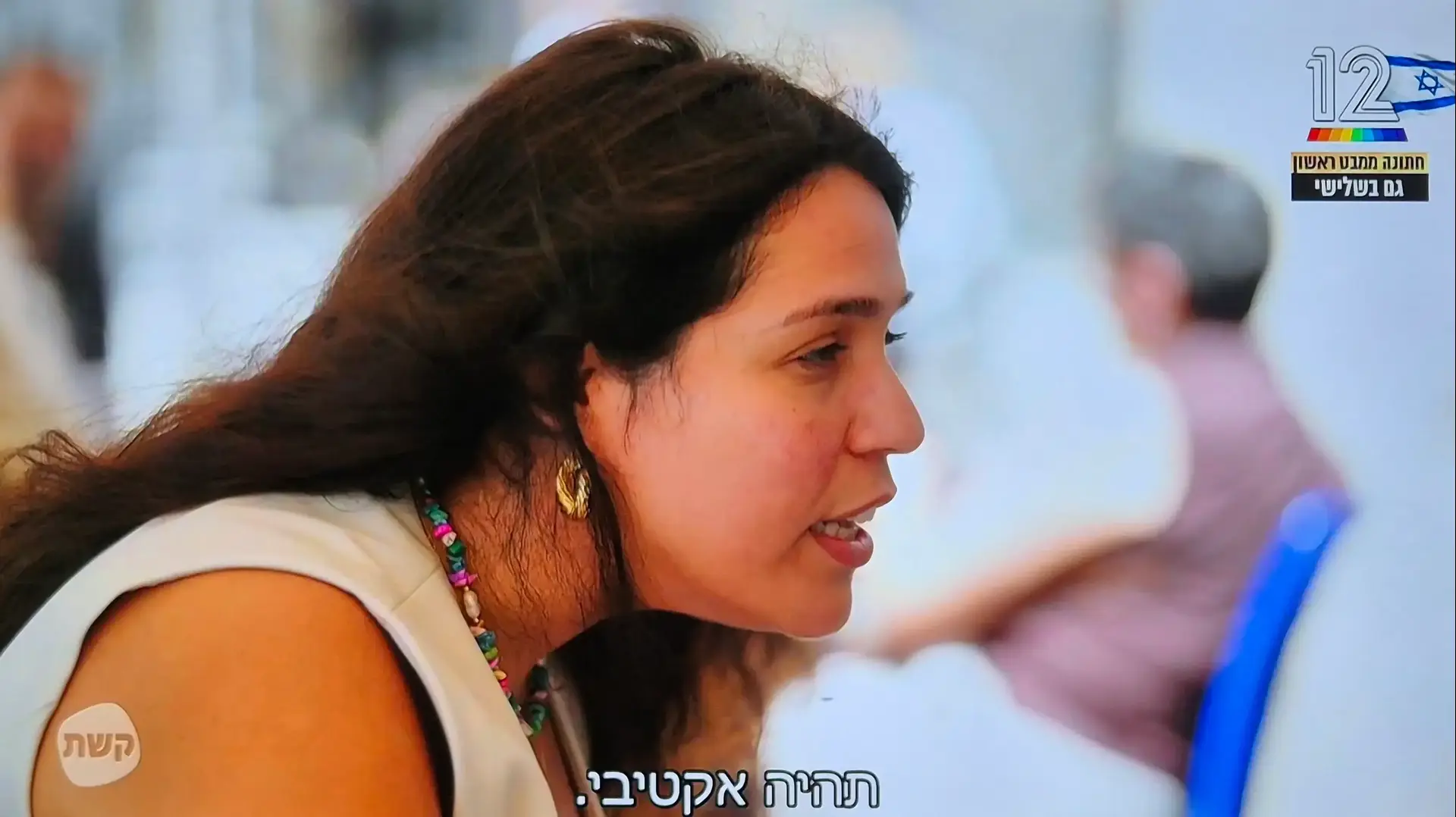 מעיין דורי, חתונה ממבט ראשון, קשת 12